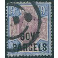 Great Britain 1888 9d dull purple & blue Govern...