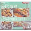 Seafood At Home Cook Book