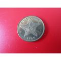 1969 QUEEN ELIZABETH II BAHAMAS ISLANDS ONE CEN...