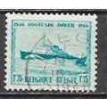 Belgium ( Belgique ) N° 725 YVERT OBLITERE (USED)