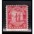 683 2c Charleston Fine MNH O2217