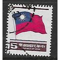 CHINA TAIWAN 1978 $5 RED BLUE AND BROWN NATIONA...