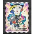 Japan ( Japon ) N° 3633 YVERT OBLITERE ( USED )