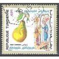 Tunisie 1971 Michel 763 O Cote (2005) 0.40 Euro...