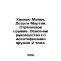 Haskew Michael, Doherty Martin. Small Arms. Basic Guide to Weapons Identificatio
