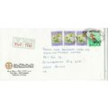 Oman 1985 Oman International Bank Salalah-Peter...
