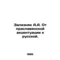 A.A. Zaliznyak from Pruslavonic accents to Russ...