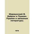 Zhirmunsky V. Byron and Pushkin. Pushkin and We...