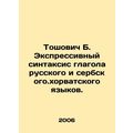 Toshovich B. Expressive syntax of the verb Russ...