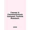 Gerner H. Fachworterbuch Compact Technik Russisch. In Russian /Gerner Kh. Fach