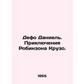 Defoe Daniel: The Adventures of Robinson Crusoe. In Russian /Defo Daniel. Prikl