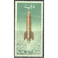 UAE (Dubai) 1964 - SG60 - 1np - "Atlas Rocket" ...