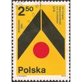 POLAND, International Union of Architects, yellow 1981, 2.50 Zl