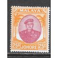 JOHORE SULTAN SIR IBRAHIM MALAYA 1949 KG6 25c S...