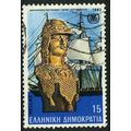 1983 Michel 1506 - fine used (o)