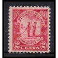683 2c Charleston Fine MNH O2172