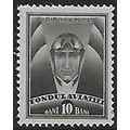 Zm Mi 18: 10 b. brown-black Postal Tax Stamp: A...