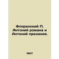 The Florentine P. Antony of the novel and the A...