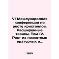 VI International Crystal Growth Conference. Expanded Theses. Volume IV. Growth