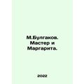 M.Bulgakov. Master and Margarita. In Russian /M.Bulgakov. Master i Margarita.