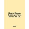 Kuris Irina. Bioenergy of Yoga and Dance. In Russian /Kuris Irina. Bioenergetik