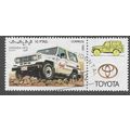 1992 10PTS 'SAHARA OCC. -VEHICLES' C.T.O FINE U...