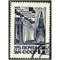 1964 Michel 2995 - cancelled
