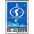 NORTH KOREA, National Reunification Concert, blue 1990, 10chon, #4