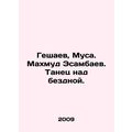 Geshayev, Musa. Mahmoud Esambayev. Dance over the abyss.