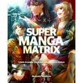 Super Manga Matrix by Hiroyoshi Tsukamoto
