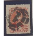 Brazil Stamp Scott #61, Used