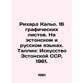 Richard Callo. 16 graphic sheets. In Estonian and Russian. Tallinn: Art of the