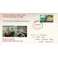New Zealand 1969 Definitives,7c Fishing Industr...