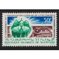 Mauritania Endemic Diseases Eradication 1962 MN...