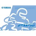 YAMAHA PW50Y OWNERS MANUAL MOTORCYCLE 72 PAGES ...