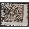 Mi 837: 12 st. brown Definitive Stamp: Old Bulg...