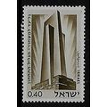 ISRAEL 1966 MEMORIAL DAY 40a WAR OF INDEPENDENC...