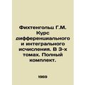 Fichtenholz G.M. Course of differential and int...