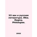 20th Century and Russian Literature. Alba. Regi...
