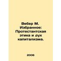 Weber M. Favorites: Protestant Ethics and the S...