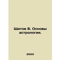 B. The Basics of Astrology. In Russian /Shchito...