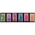 1946 Belgium Charity Stamps Unused