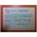 Israël 6,90 L.I. 19.4.1978 UPU COUPON-REPONSE I...