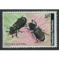 Rwanda Beetle 'Pentalobus palini' 1978 MNH SG#8...
