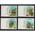 Taiwan Stone Lions 4v Margins 1993 MNH SG#2157-...