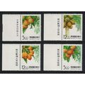 Taiwan Fruits 4v Margins T2 1993 MNH SG#2147-2150