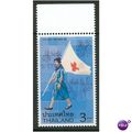 Thailand 2003 - SG 2430 - Red Cross Fair MNH