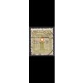 GERMANY REICH Dienst [1938] MiNr 0152 ( O/used ...