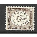 EGYPT 1938 5 M BROWN SG O280 FINE USED