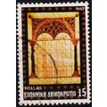 Greece. 1982 15d S.G.1592 Used